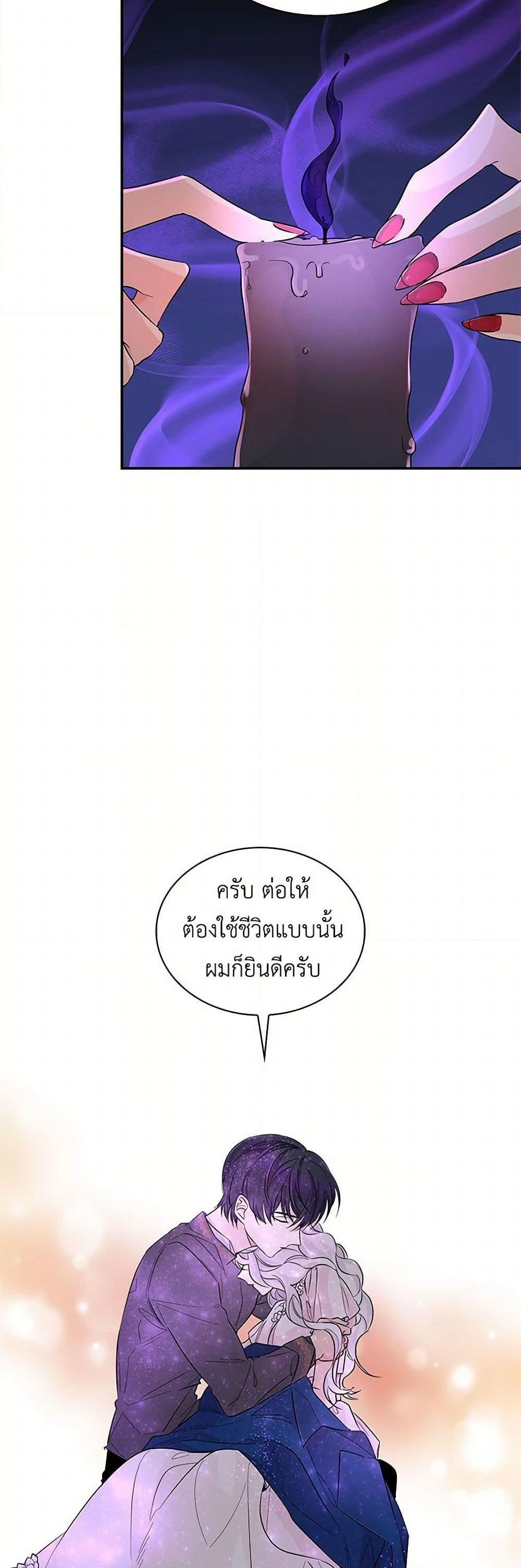 Manga-lc-com อ่านมังงะ อ่านการ์ตูน ออนไลน์ ฟรี Villains Behind the Curtains ตอนที่ 1 2 3 4 5 6 7 8 9 10 11 12 13 14 ฟรี ไม่มีโฆษณา Manga-lc - อ่าน มังงะ อ่าน การ์ตูน ออนไลน์ อ่านมังงะ ฟรี