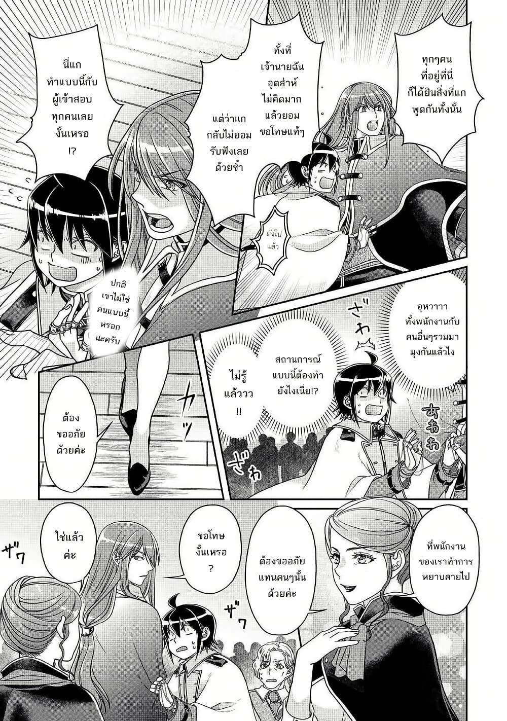 Manga-lc-com อ่านมังงะ อ่านการ์ตูน ออนไลน์ ฟรี Tsuki ga Michibiku Isekai Douchuu ตอนที่ 1 2 3 4 5 6 7 8 9 10 11 12 13 14 ฟรี ไม่มีโฆษณา Manga-lc - อ่าน มังงะ อ่าน การ์ตูน ออนไลน์ อ่านมังงะ ฟรี