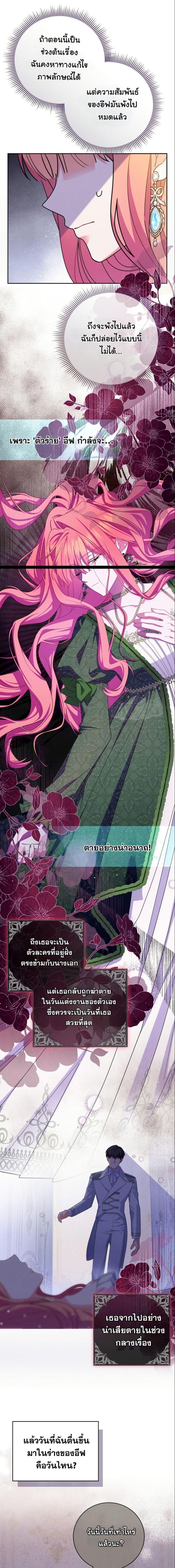 Manga-lc-com อ่านมังงะ อ่านการ์ตูน ออนไลน์ ฟรี How to Survive as a Villainess on the Verge of Death ตอนที่ 1 2 3 4 5 6 7 8 9 10 11 12 13 14 ฟรี ไม่มีโฆษณา Manga-lc - อ่าน มังงะ อ่าน การ์ตูน ออนไลน์ อ่านมังงะ ฟรี