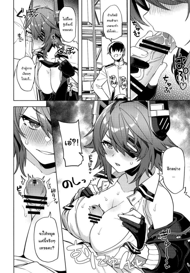Doujin-Lc- อ่าน โดจิน มังฮวา เกาหลี ญี่ปุ่น จีน แปลไทย ไม่ยอมให้หลบหน้าหรอกนะคะ (C102) [Nami-Nami Restaurant (Tsukinami Kousuke)] Ore ja Dame na Riyuu ga Nai daro (Kantai Collection -KanColle-) ตอนที่ 1 2 3 4 5 6 7 8 9 10 11 12 13 14 ฟรี ไม่มีโฆษณา อ่าน โดจิน Manhwa เกาหลี ญี่ปุ่น จีน เรามีครบ คัดมาให้เน้นๆ โดจิน 18+ รับประกันความฟินโดย  Doujin Lc