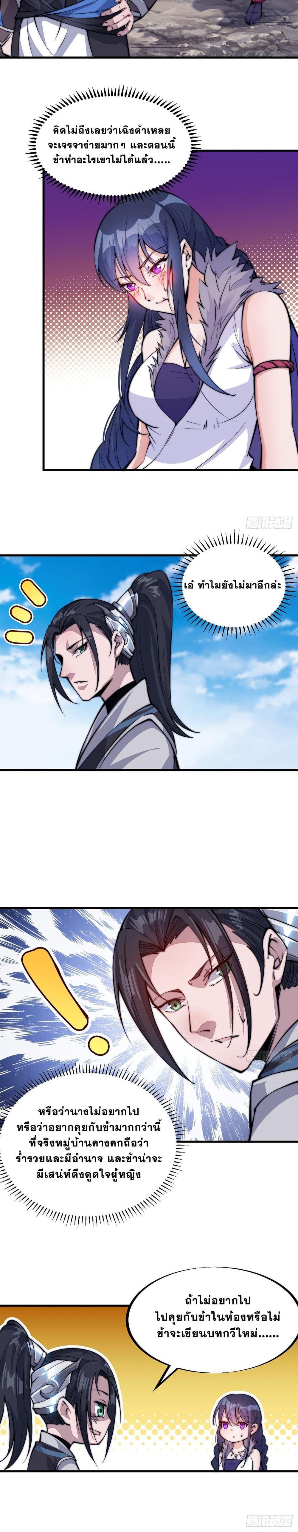 Manga-lc-com อ่านมังงะ อ่านการ์ตูน ออนไลน์ ฟรี It Starts With A Mountain ตอนที่ 1 2 3 4 5 6 7 8 9 10 11 12 13 14 ฟรี ไม่มีโฆษณา Manga-lc - อ่าน มังงะ อ่าน การ์ตูน ออนไลน์ อ่านมังงะ ฟรี