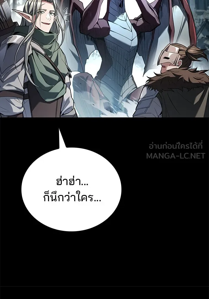 ครัวจอมเวท ตอนที่ 96 รูปที่ 63