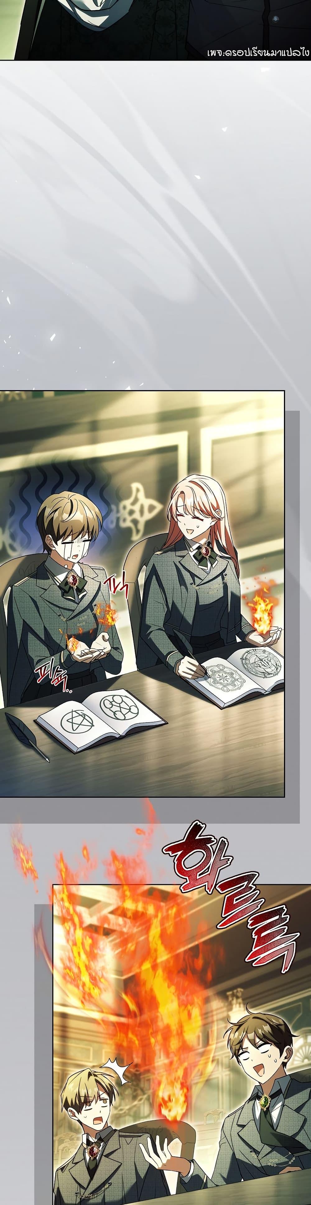 Manga-lc-com อ่านมังงะ อ่านการ์ตูน ออนไลน์ ฟรี The Father and the Daughter ตอนที่ 1 2 3 4 5 6 7 8 9 10 11 12 13 14 ฟรี ไม่มีโฆษณา Manga-lc - อ่าน มังงะ อ่าน การ์ตูน ออนไลน์ อ่านมังงะ ฟรี