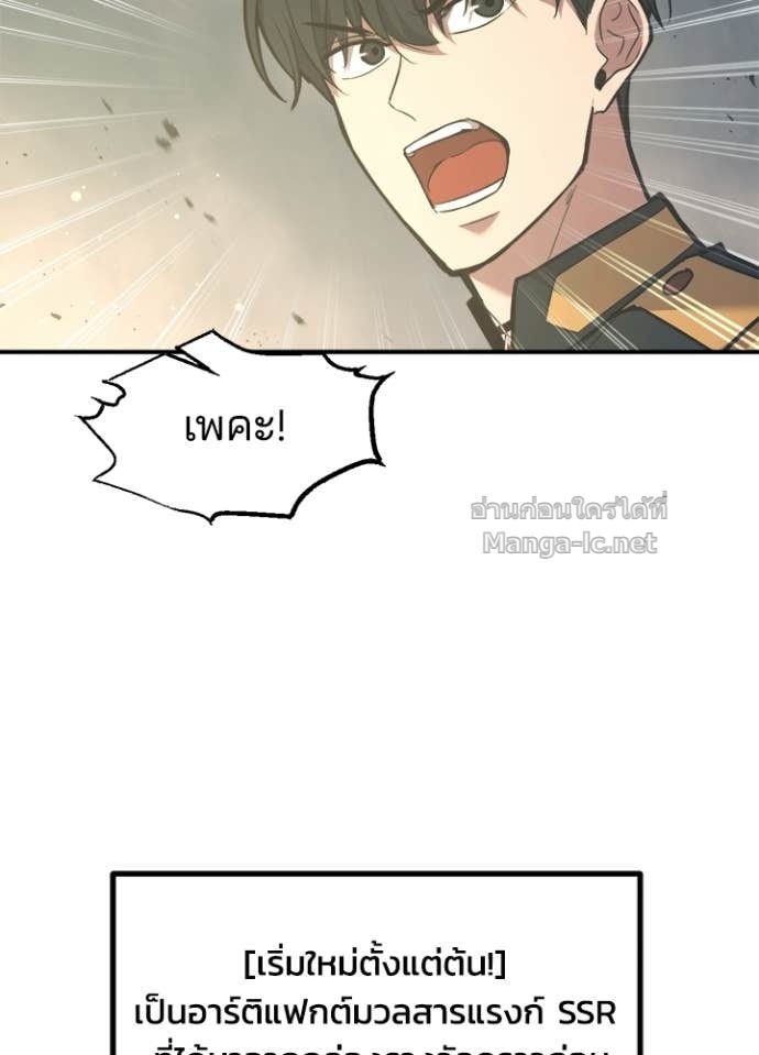 Doujin-Lc- อ่าน โดจิน มังฮวา เกาหลี ญี่ปุ่น จีน แปลไทย ผู้พิชิตเกมป้องกันฐาน ตอนที่ 1 2 3 4 5 6 7 8 9 10 11 12 13 14 ฟรี ไม่มีโฆษณา อ่าน โดจิน Manhwa เกาหลี ญี่ปุ่น จีน เรามีครบ คัดมาให้เน้นๆ โดจิน 18+ รับประกันความฟินโดย Doujin Lc