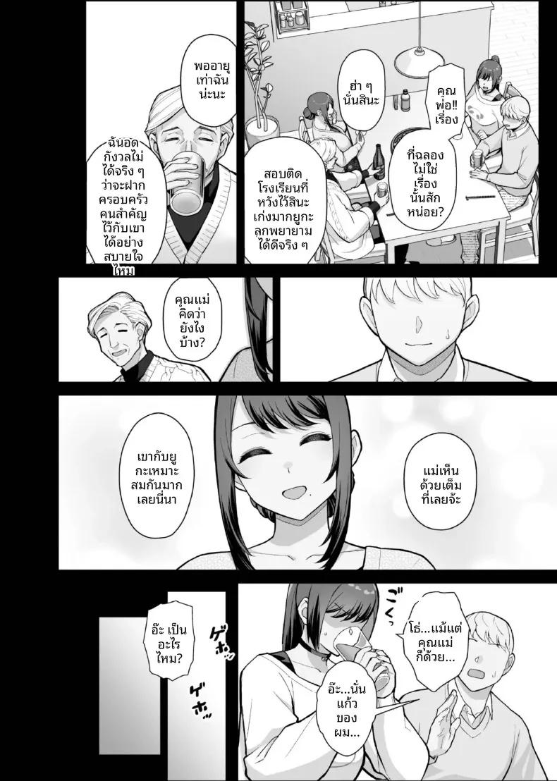Doujin-Lc- อ่าน โดจิน มังฮวา เกาหลี ญี่ปุ่น จีน แปลไทย นอนกับเธอที่เเต่งงานเเล้ว (Matsuka) ตอนที่ 1 2 3 4 5 6 7 8 9 10 11 12 13 14 ฟรี ไม่มีโฆษณา อ่าน โดจิน Manhwa เกาหลี ญี่ปุ่น จีน เรามีครบ คัดมาให้เน้นๆ โดจิน 18+ รับประกันความฟินโดย  Doujin Lc