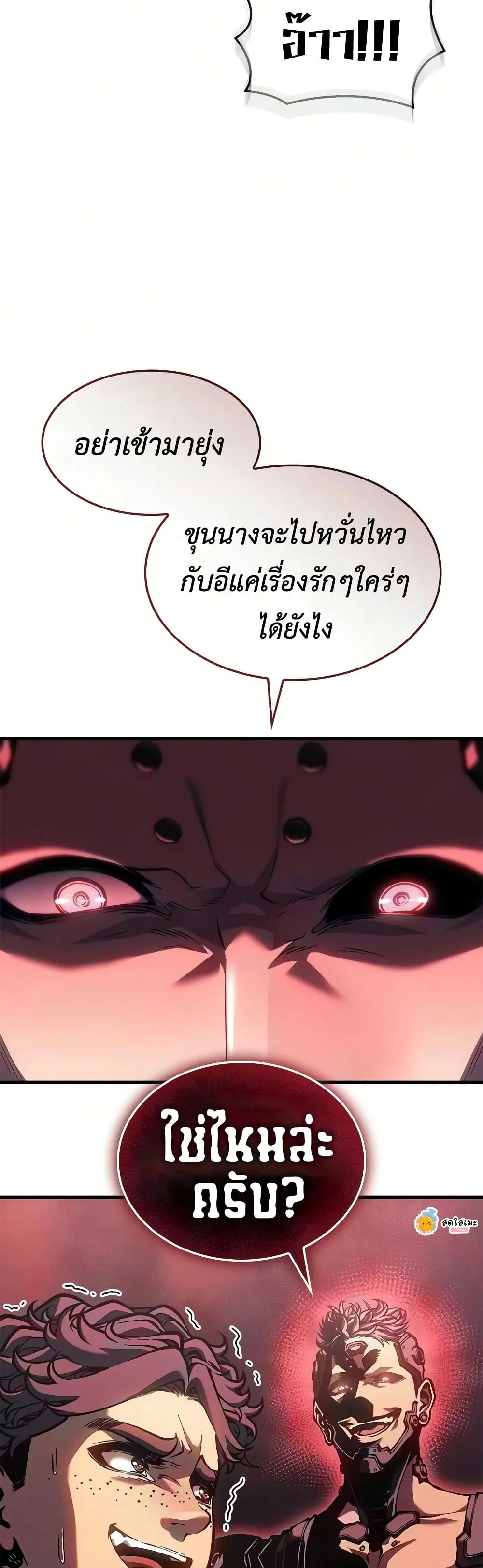 Manga-lc-com อ่านมังงะ อ่านการ์ตูน ออนไลน์ ฟรี Bad Bone Blood ตอนที่ 1 2 3 4 5 6 7 8 9 10 11 12 13 14 ฟรี ไม่มีโฆษณา Manga-lc - อ่าน มังงะ อ่าน การ์ตูน ออนไลน์ อ่านมังงะ ฟรี