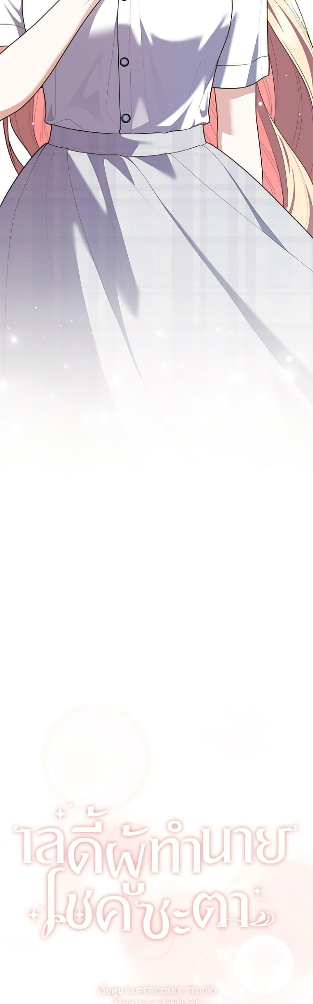 Manga-lc-com อ่านมังงะ อ่านการ์ตูน ออนไลน์ ฟรี Fortune-Telling Lady ตอนที่ 1 2 3 4 5 6 7 8 9 10 11 12 13 14 ฟรี ไม่มีโฆษณา Manga-lc - อ่าน มังงะ อ่าน การ์ตูน ออนไลน์ อ่านมังงะ ฟรี
