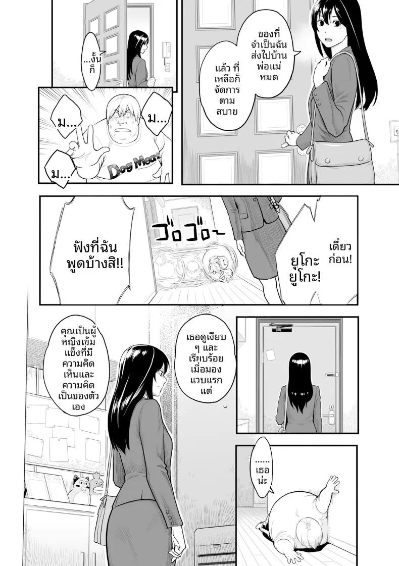 Doujin-Lc- อ่าน โดจิน มังฮวา เกาหลี ญี่ปุ่น จีน แปลไทย ความปรารถนาถึงจุดสุดยอด (Mikami Cannon) ตอนที่ 1 2 3 4 5 6 7 8 9 10 11 12 13 14 ฟรี ไม่มีโฆษณา อ่าน โดจิน Manhwa เกาหลี ญี่ปุ่น จีน เรามีครบ คัดมาให้เน้นๆ โดจิน 18+ รับประกันความฟินโดย  Doujin Lc