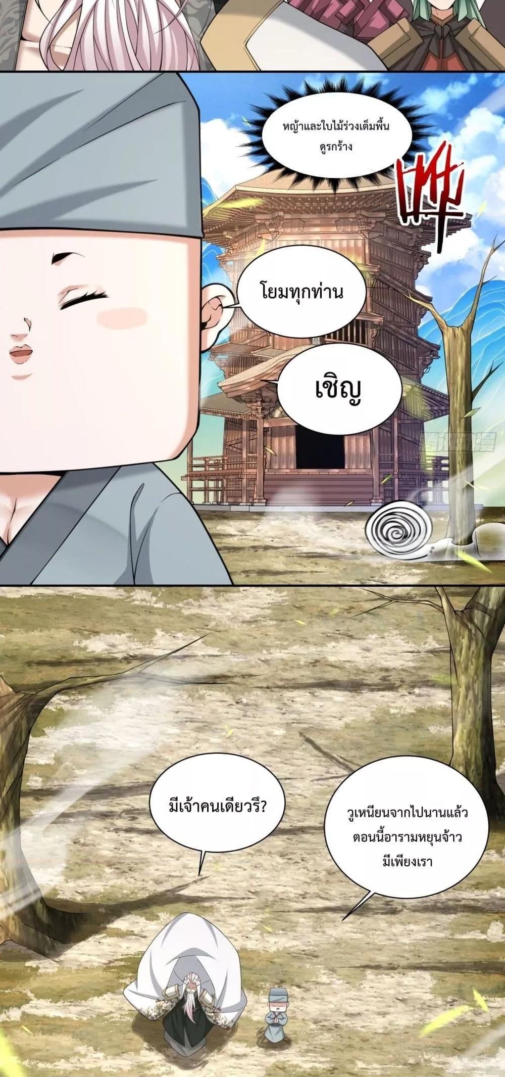 Manga-lc-com อ่านมังงะ อ่านการ์ตูน ออนไลน์ ฟรี MyDisciplesAr ตอนที่ 1 2 3 4 5 6 7 8 9 10 11 12 13 14 ฟรี ไม่มีโฆษณา Manga-lc - อ่าน มังงะ อ่าน การ์ตูน ออนไลน์ อ่านมังงะ ฟรี