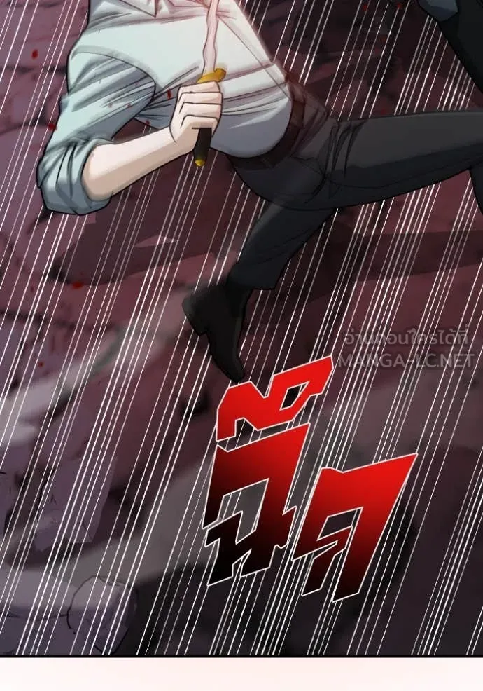 อัจฉริยะนอกคอก ตอนที่ 12 รูปที่ 111