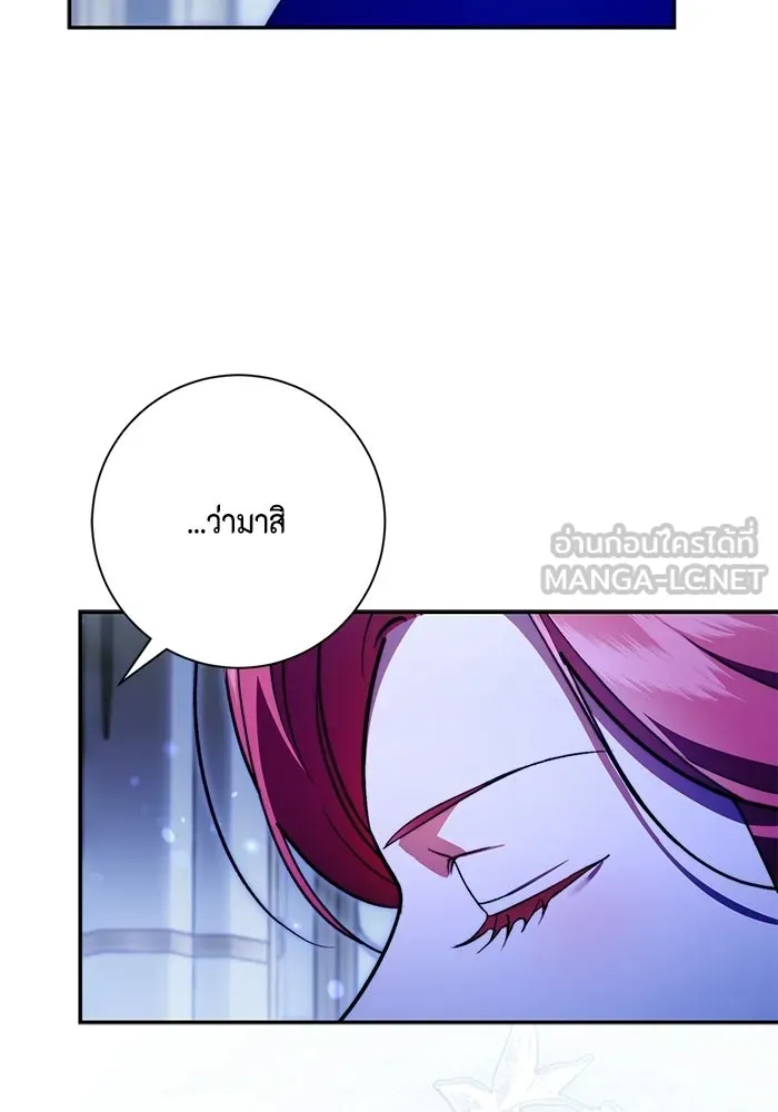 ขอวิธีส่งสามีลงนรก ตอนที่ 57 รูปที่ 15