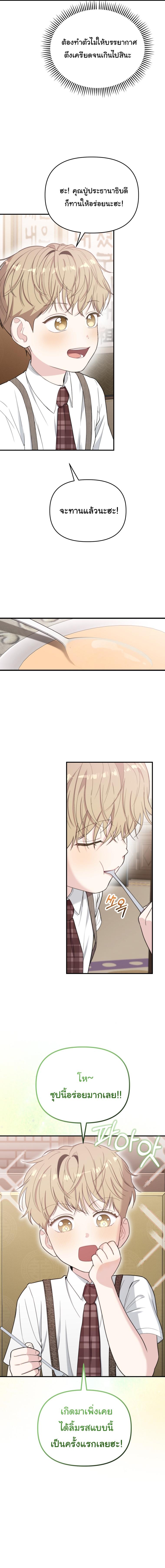 Manga-lc-com อ่านมังงะ อ่านการ์ตูน ออนไลน์ ฟรี Face Genius  0-Year-Old Top Star ตอนที่ 1 2 3 4 5 6 7 8 9 10 11 12 13 14 ฟรี ไม่มีโฆษณา Manga-lc - อ่าน มังงะ อ่าน การ์ตูน ออนไลน์ อ่านมังงะ ฟรี