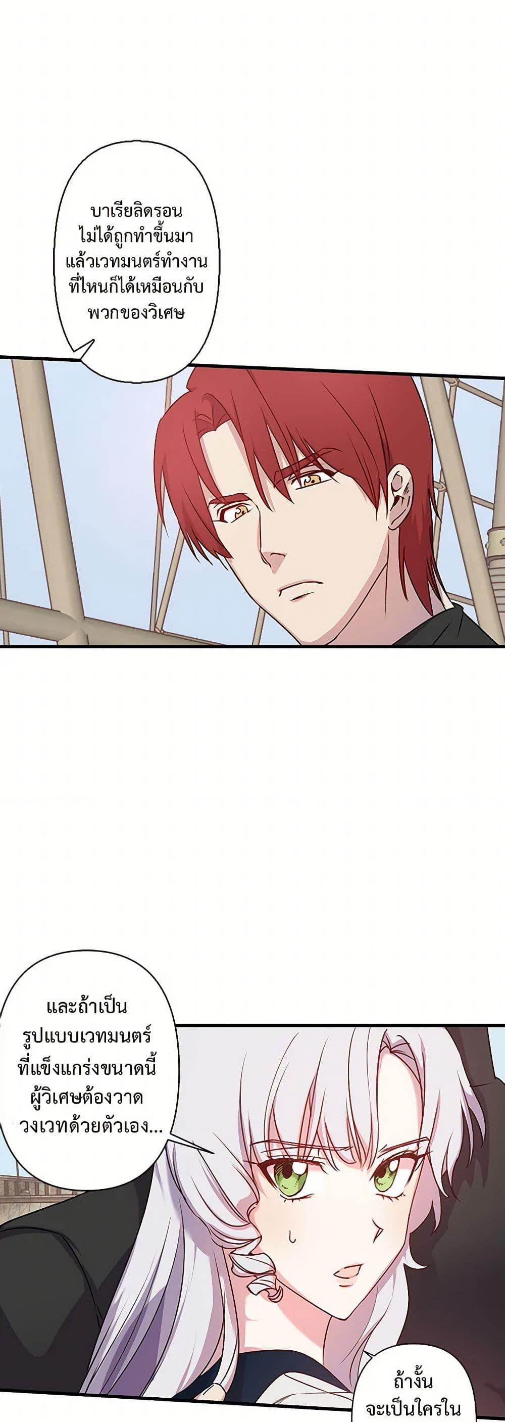 Manga-lc-com อ่านมังงะ อ่านการ์ตูน ออนไลน์ ฟรี Revenge Wedding ตอนที่ 1 2 3 4 5 6 7 8 9 10 11 12 13 14 ฟรี ไม่มีโฆษณา Manga-lc - อ่าน มังงะ อ่าน การ์ตูน ออนไลน์ อ่านมังงะ ฟรี