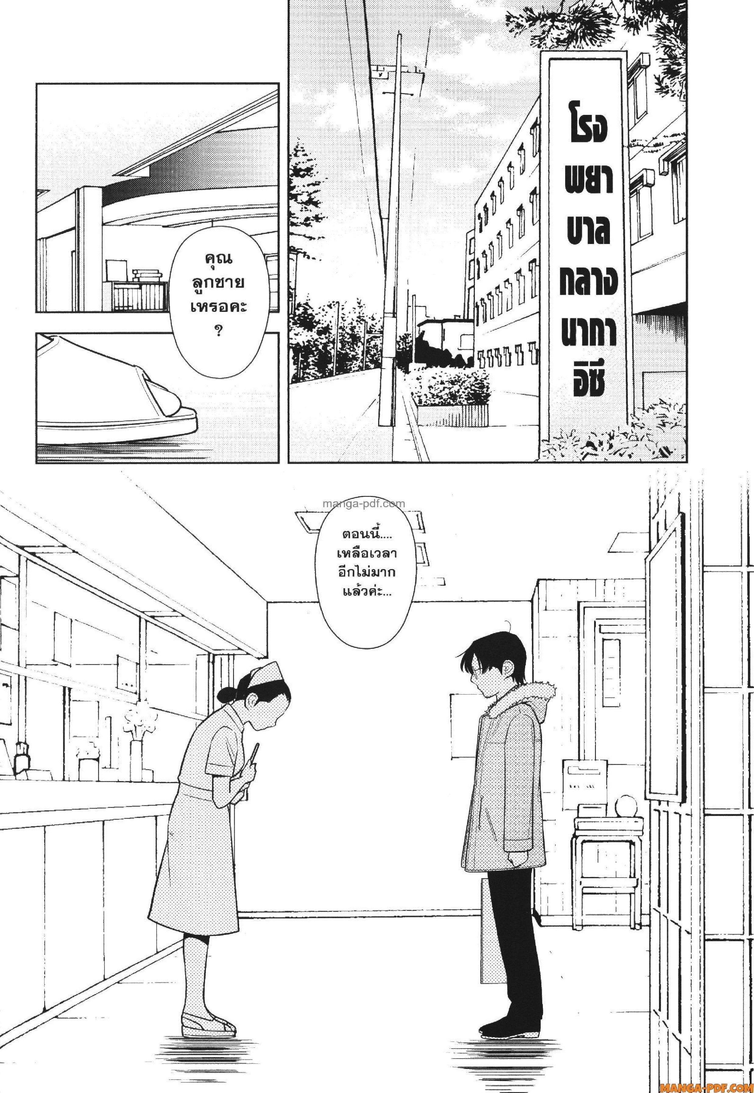 Manga-lc-com อ่านมังงะ อ่านการ์ตูน ออนไลน์ ฟรี CHAMPAGNE ตอนที่ 1 2 3 4 5 6 7 8 9 10 11 12 13 14 ฟรี ไม่มีโฆษณา Manga-lc - อ่าน มังงะ อ่าน การ์ตูน ออนไลน์ อ่านมังงะ ฟรี