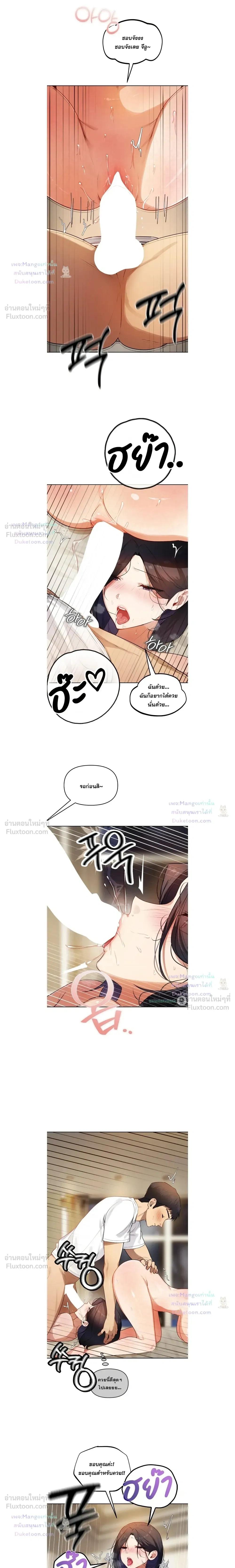 Doujin-Lc- อ่าน โดจิน มังฮวา เกาหลี ญี่ปุ่น จีน แปลไทย The Professor’s Secret Account ตอนที่ 1 2 3 4 5 6 7 8 9 10 11 12 13 14 ฟรี ไม่มีโฆษณา อ่าน โดจิน Manhwa เกาหลี ญี่ปุ่น จีน เรามีครบ คัดมาให้เน้นๆ โดจิน 18+ รับประกันความฟินโดย  Doujin Lc