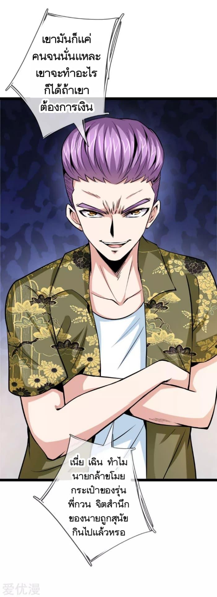 Manga-lc-com อ่านมังงะ อ่านการ์ตูน ออนไลน์ ฟรี The Master of Knife ตอนที่ 1 2 3 4 5 6 7 8 9 10 11 12 13 14 ฟรี ไม่มีโฆษณา Manga-lc - อ่าน มังงะ อ่าน การ์ตูน ออนไลน์ อ่านมังงะ ฟรี