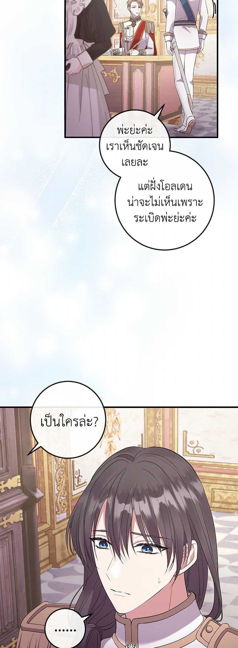 Manga-lc-com อ่านมังงะ อ่านการ์ตูน ออนไลน์ ฟรี Move, I’m Deciding the Ending! ตอนที่ 1 2 3 4 5 6 7 8 9 10 11 12 13 14 ฟรี ไม่มีโฆษณา Manga-lc - อ่าน มังงะ อ่าน การ์ตูน ออนไลน์ อ่านมังงะ ฟรี