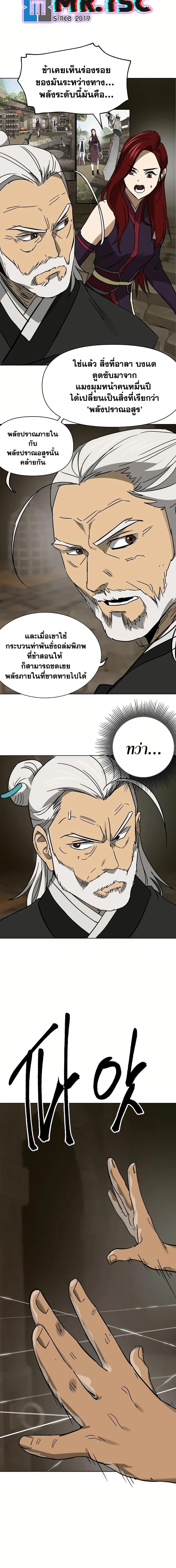 Manga-lc-com อ่านมังงะ อ่านการ์ตูน ออนไลน์ ฟรี Infinite Level Up in Murim ตอนที่ 1 2 3 4 5 6 7 8 9 10 11 12 13 14 ฟรี ไม่มีโฆษณา Manga-lc - อ่าน มังงะ อ่าน การ์ตูน ออนไลน์ อ่านมังงะ ฟรี