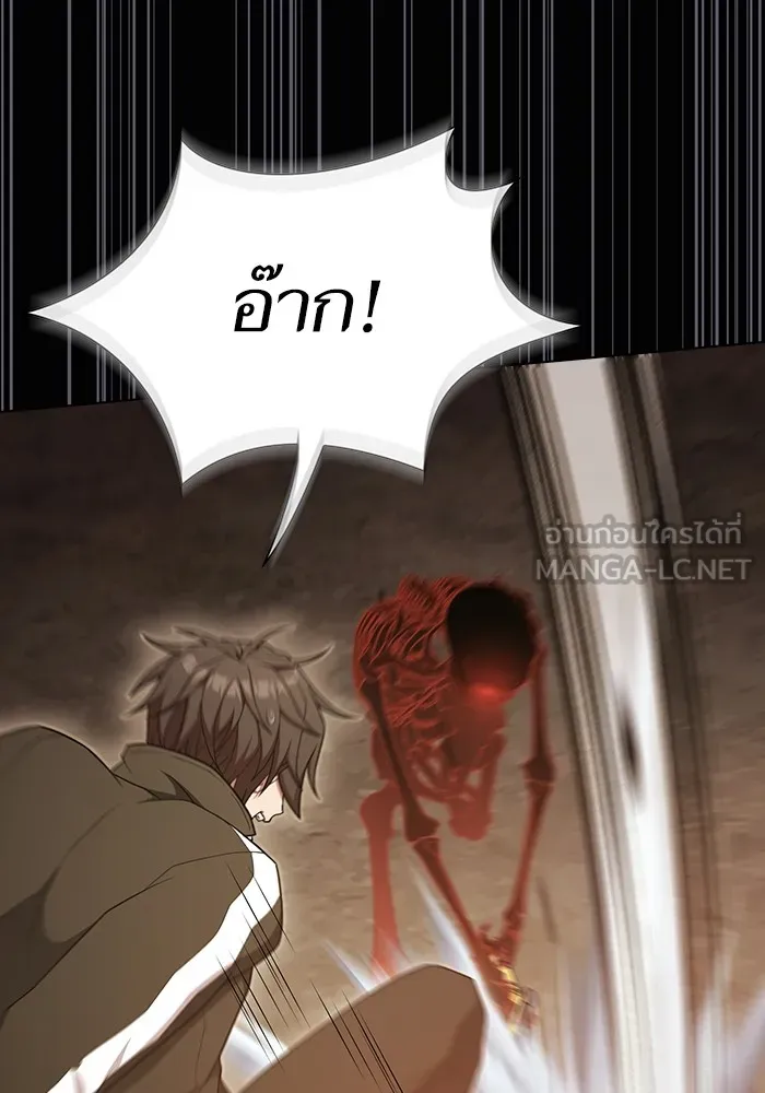 ผู้เล่นขั้นเทพแห่งหอคอยฝึกสอน ตอนที่ 171 รูปที่ 132