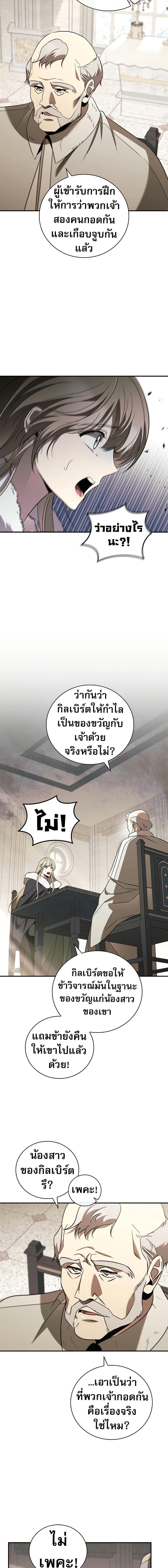 Manga-lc-com อ่านมังงะ อ่านการ์ตูน ออนไลน์ ฟรี Raising the Princess to Overcome Death ตอนที่ 1 2 3 4 5 6 7 8 9 10 11 12 13 14 ฟรี ไม่มีโฆษณา Manga-lc - อ่าน มังงะ อ่าน การ์ตูน ออนไลน์ อ่านมังงะ ฟรี