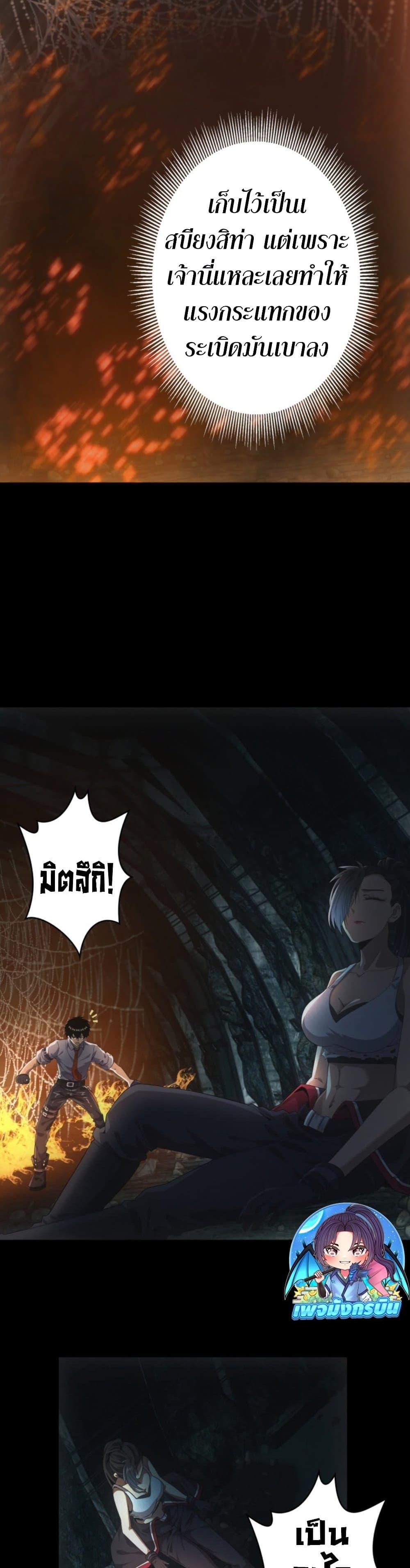 Manga-lc-com อ่านมังงะ อ่านการ์ตูน ออนไลน์ ฟรี Irasshaimase Shuumatsu Sekai ตอนที่ 1 2 3 4 5 6 7 8 9 10 11 12 13 14 ฟรี ไม่มีโฆษณา Manga-lc - อ่าน มังงะ อ่าน การ์ตูน ออนไลน์ อ่านมังงะ ฟรี