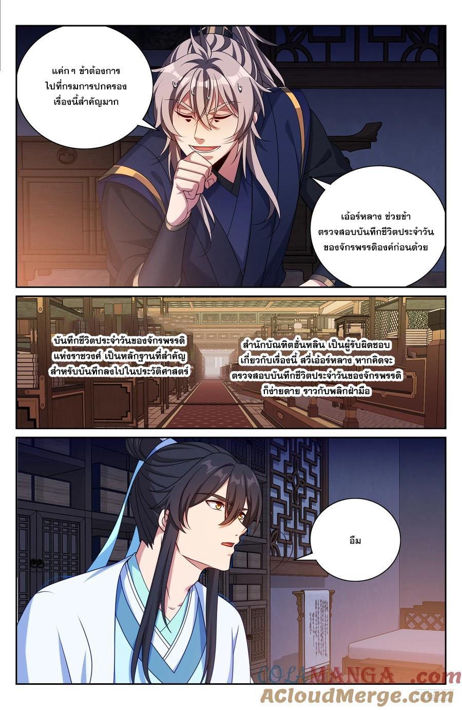 Manga-lc-com อ่านมังงะ อ่านการ์ตูน ออนไลน์ ฟรี Nightwatcher ตอนที่ 1 2 3 4 5 6 7 8 9 10 11 12 13 14 ฟรี ไม่มีโฆษณา Manga-lc - อ่าน มังงะ อ่าน การ์ตูน ออนไลน์ อ่านมังงะ ฟรี