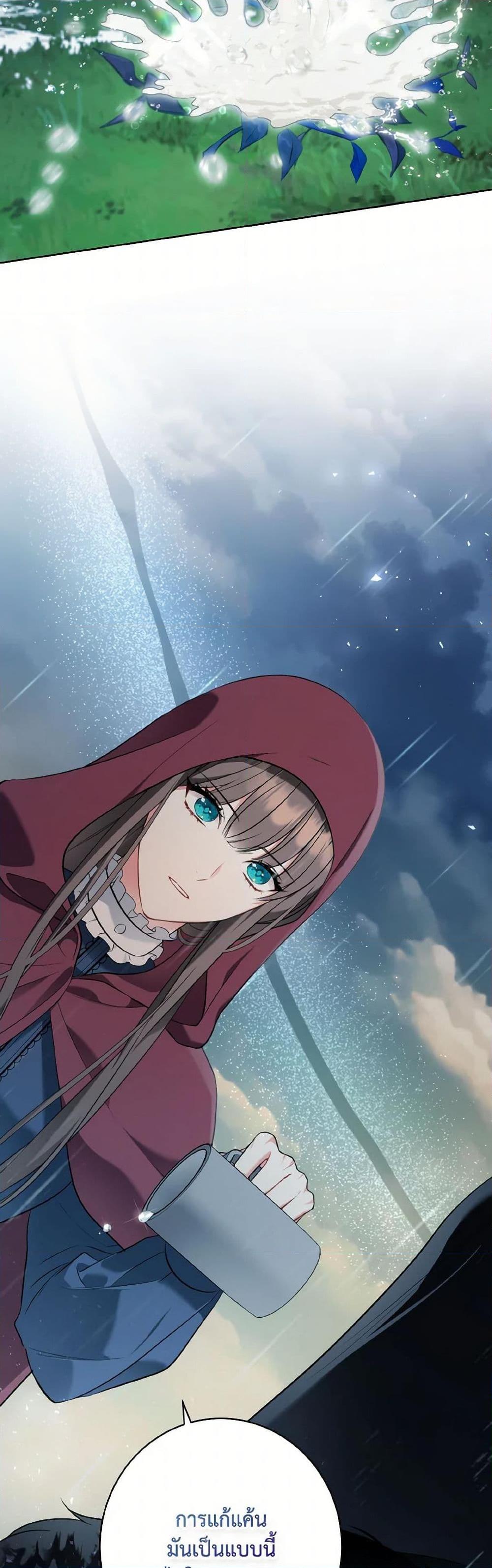 Manga-lc-com อ่านมังงะ อ่านการ์ตูน ออนไลน์ ฟรี The Wicked Ladies in Waiting ตอนที่ 1 2 3 4 5 6 7 8 9 10 11 12 13 14 ฟรี ไม่มีโฆษณา Manga-lc - อ่าน มังงะ อ่าน การ์ตูน ออนไลน์ อ่านมังงะ ฟรี