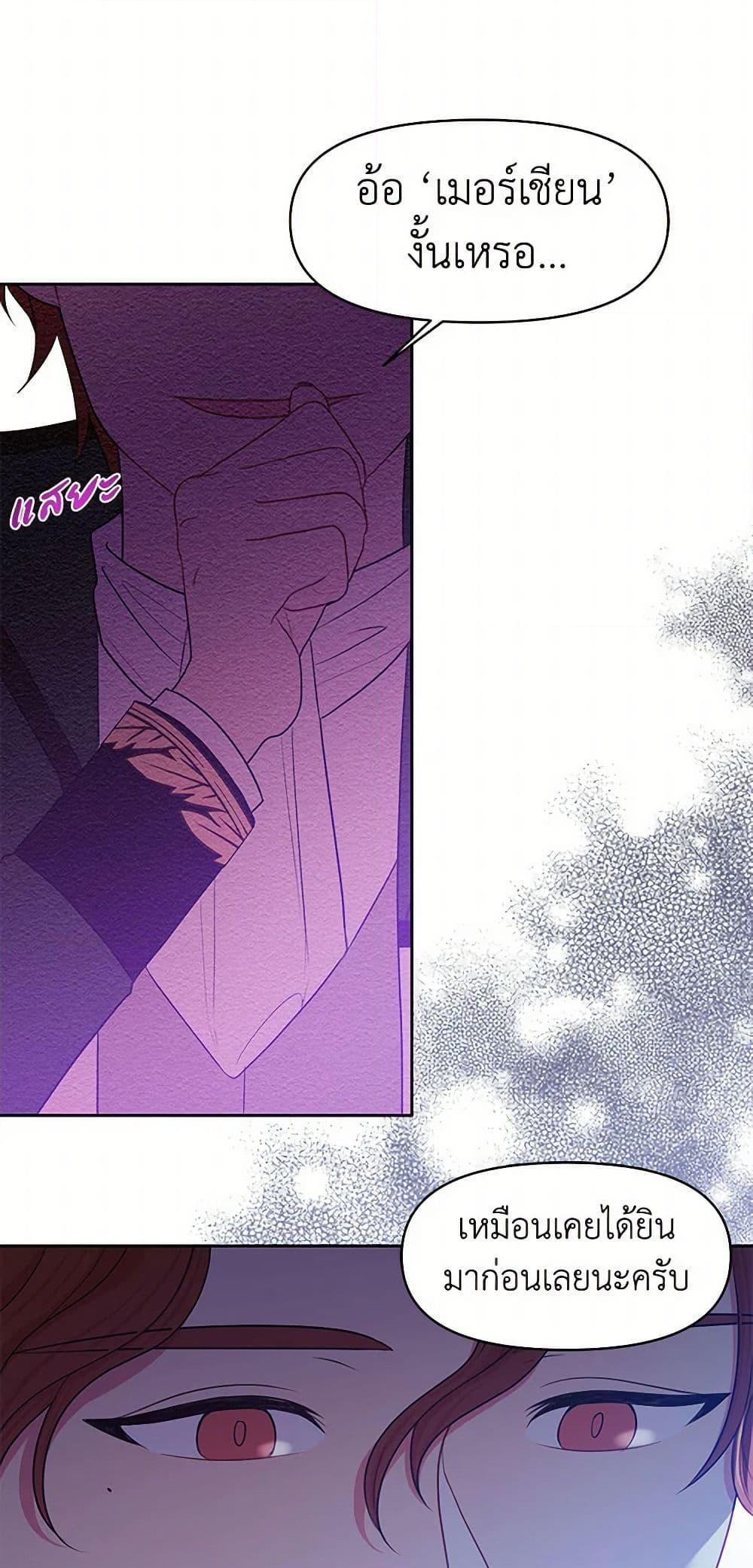 Manga-lc-com อ่านมังงะ อ่านการ์ตูน ออนไลน์ ฟรี My BFF is a Tyrant in Training ตอนที่ 1 2 3 4 5 6 7 8 9 10 11 12 13 14 ฟรี ไม่มีโฆษณา Manga-lc - อ่าน มังงะ อ่าน การ์ตูน ออนไลน์ อ่านมังงะ ฟรี