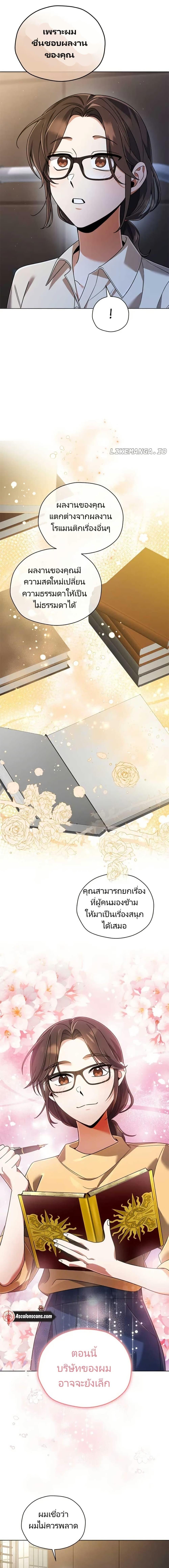 Manga-lc-com อ่านมังงะ อ่านการ์ตูน ออนไลน์ ฟรี You, I’ll Raise You Into A Superstar! ตอนที่ 1 2 3 4 5 6 7 8 9 10 11 12 13 14 ฟรี ไม่มีโฆษณา Manga-lc - อ่าน มังงะ อ่าน การ์ตูน ออนไลน์ อ่านมังงะ ฟรี