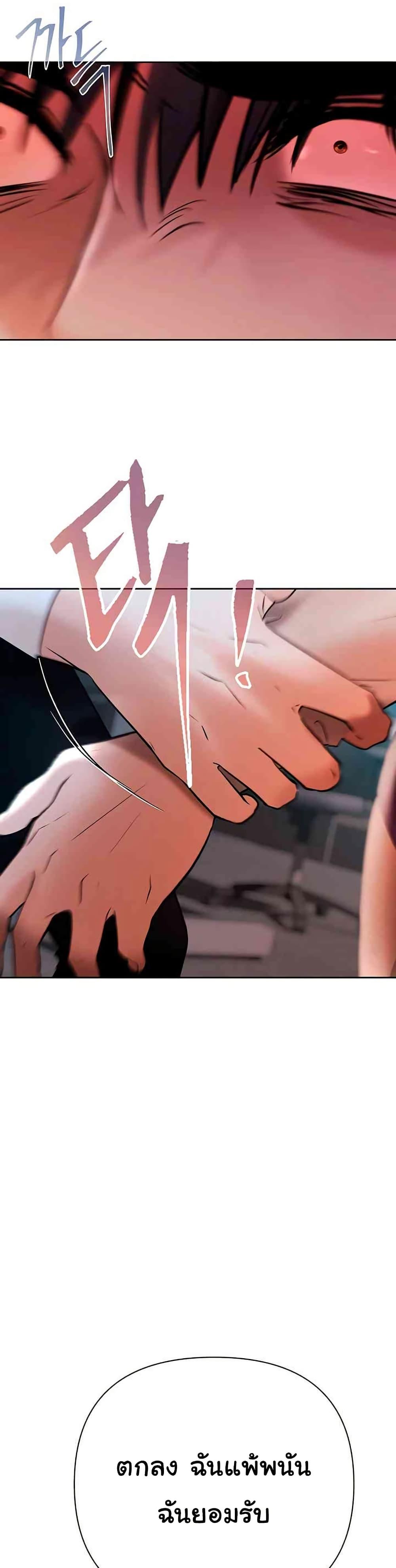 Doujin-Lc- อ่าน โดจิน มังฮวา เกาหลี ญี่ปุ่น จีน แปลไทย Money Games ตอนที่ 1 2 3 4 5 6 7 8 9 10 11 12 13 14 ฟรี ไม่มีโฆษณา อ่าน โดจิน Manhwa เกาหลี ญี่ปุ่น จีน เรามีครบ คัดมาให้เน้นๆ โดจิน 18+ รับประกันความฟินโดย  Doujin Lc