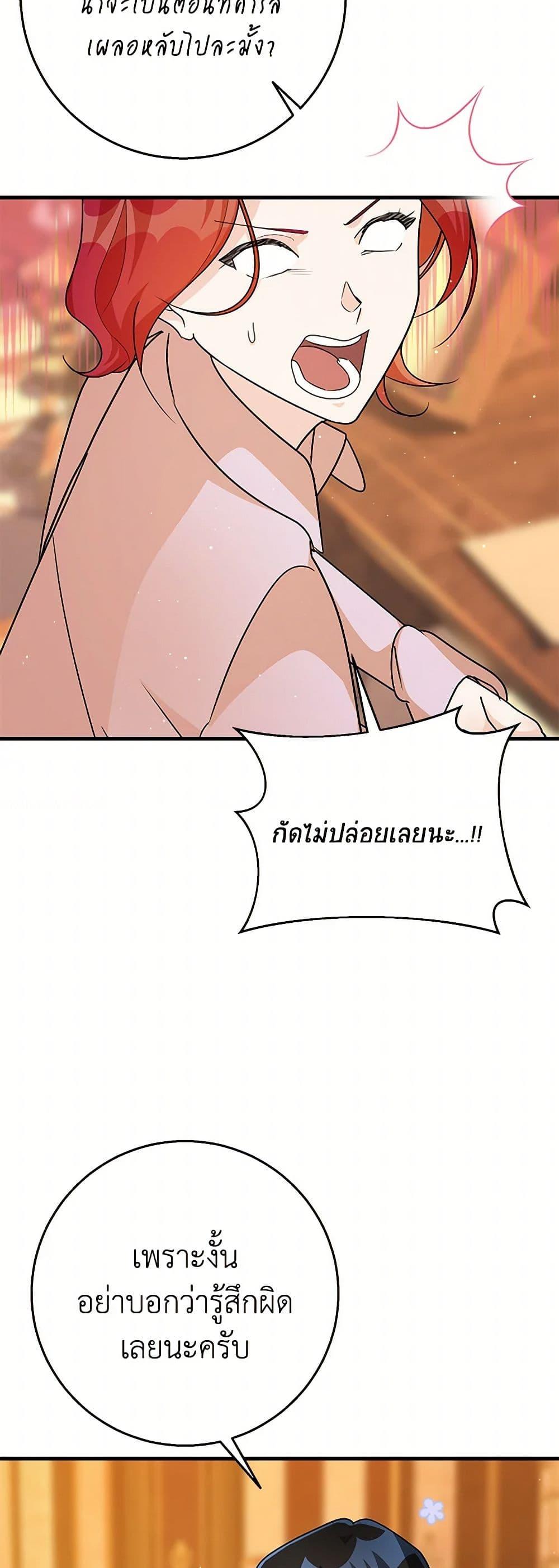 Manga-lc-com อ่านมังงะ อ่านการ์ตูน ออนไลน์ ฟรี Till Divorce Do Us Part! ตอนที่ 1 2 3 4 5 6 7 8 9 10 11 12 13 14 ฟรี ไม่มีโฆษณา Manga-lc - อ่าน มังงะ อ่าน การ์ตูน ออนไลน์ อ่านมังงะ ฟรี