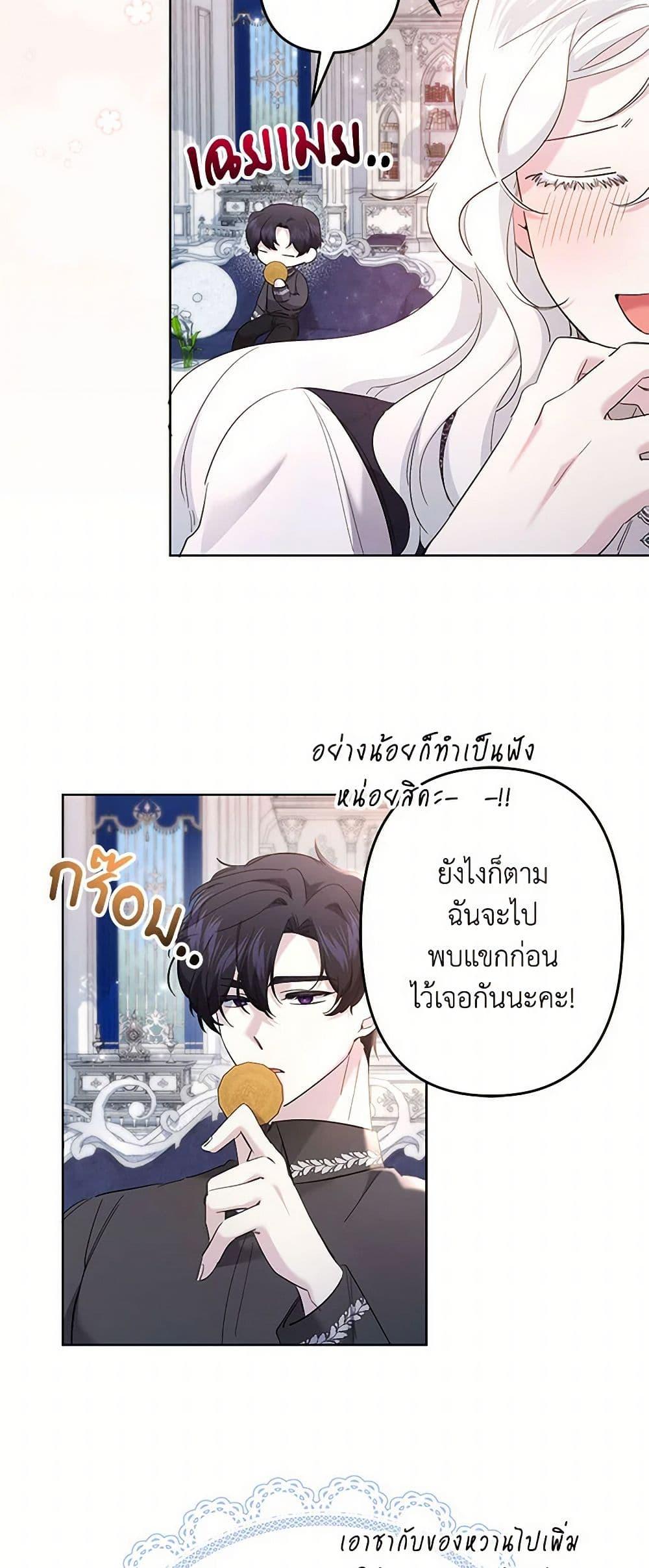 Manga-lc-com อ่านมังงะ อ่านการ์ตูน ออนไลน์ ฟรี I Need to Raise My Sister Right ตอนที่ 1 2 3 4 5 6 7 8 9 10 11 12 13 14 ฟรี ไม่มีโฆษณา Manga-lc - อ่าน มังงะ อ่าน การ์ตูน ออนไลน์ อ่านมังงะ ฟรี