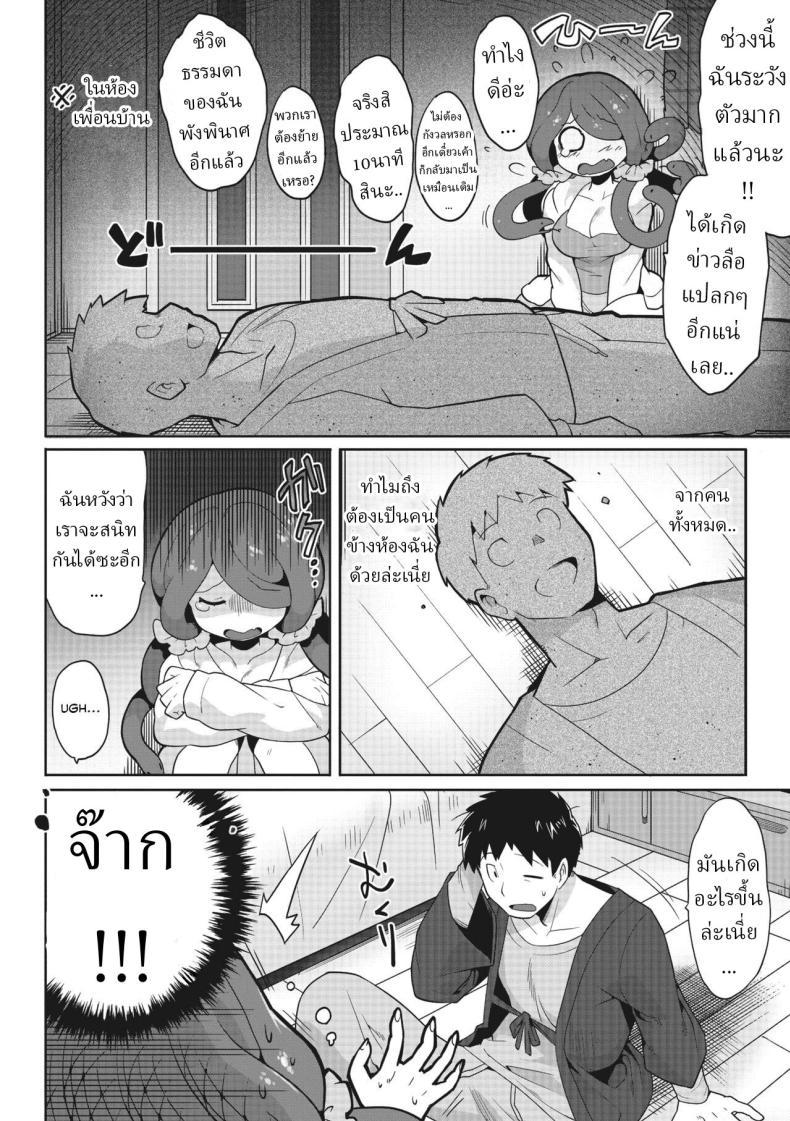 Doujin-Lc- อ่าน โดจิน มังฮวา เกาหลี ญี่ปุ่น จีน แปลไทย อย่ามองตา [Sanjiro] Mitsumenaide, dakishimete. Don't look, just hold me ตอนที่ 1 2 3 4 5 6 7 8 9 10 11 12 13 14 ฟรี ไม่มีโฆษณา อ่าน โดจิน Manhwa เกาหลี ญี่ปุ่น จีน เรามีครบ คัดมาให้เน้นๆ โดจิน 18+ รับประกันความฟินโดย  Doujin Lc