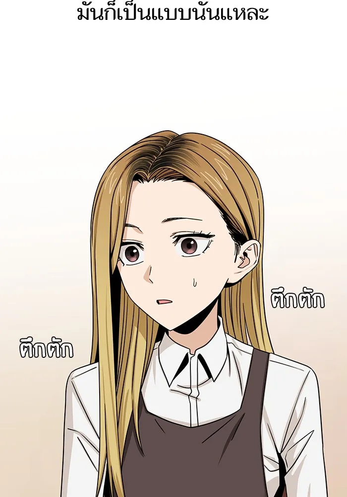 โชคชะตานำพารัก ตอนที่ 62 ผลงานเดบิวต์ของฉัน รูปที่ 26