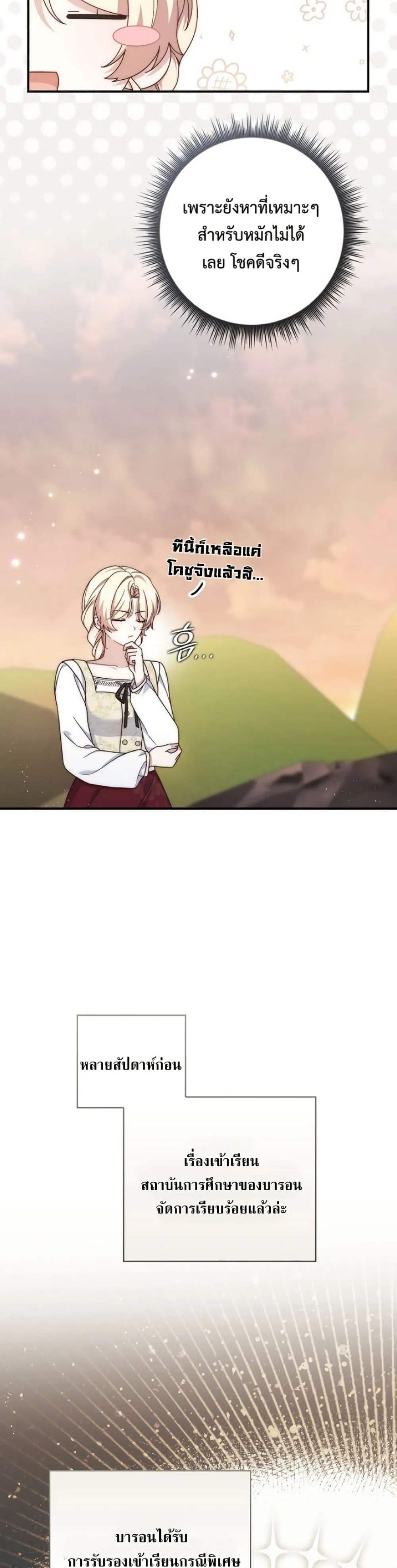 Manga-lc-com อ่านมังงะ อ่านการ์ตูน ออนไลน์ ฟรี The Emperor’s Marriage Scam ตอนที่ 1 2 3 4 5 6 7 8 9 10 11 12 13 14 ฟรี ไม่มีโฆษณา Manga-lc - อ่าน มังงะ อ่าน การ์ตูน ออนไลน์ อ่านมังงะ ฟรี
