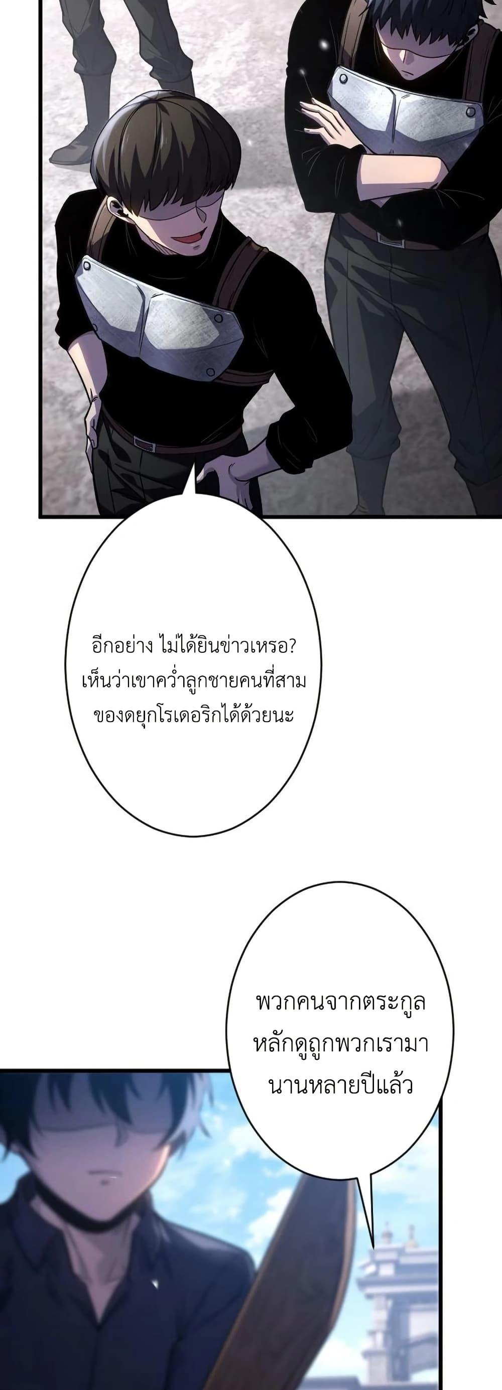 Manga-lc-com อ่านมังงะ อ่านการ์ตูน ออนไลน์ ฟรี The Rebel of the Tyrant Noble House ตอนที่ 1 2 3 4 5 6 7 8 9 10 11 12 13 14 ฟรี ไม่มีโฆษณา Manga-lc - อ่าน มังงะ อ่าน การ์ตูน ออนไลน์ อ่านมังงะ ฟรี