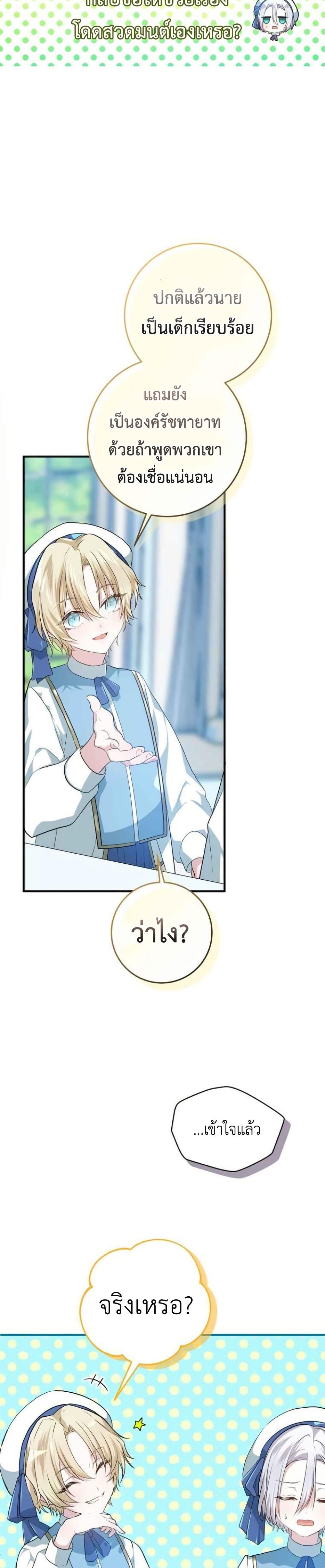 Manga-lc-com อ่านมังงะ อ่านการ์ตูน ออนไลน์ ฟรี My Childhood Friends Are trying to Kill Me ตอนที่ 1 2 3 4 5 6 7 8 9 10 11 12 13 14 ฟรี ไม่มีโฆษณา Manga-lc - อ่าน มังงะ อ่าน การ์ตูน ออนไลน์ อ่านมังงะ ฟรี