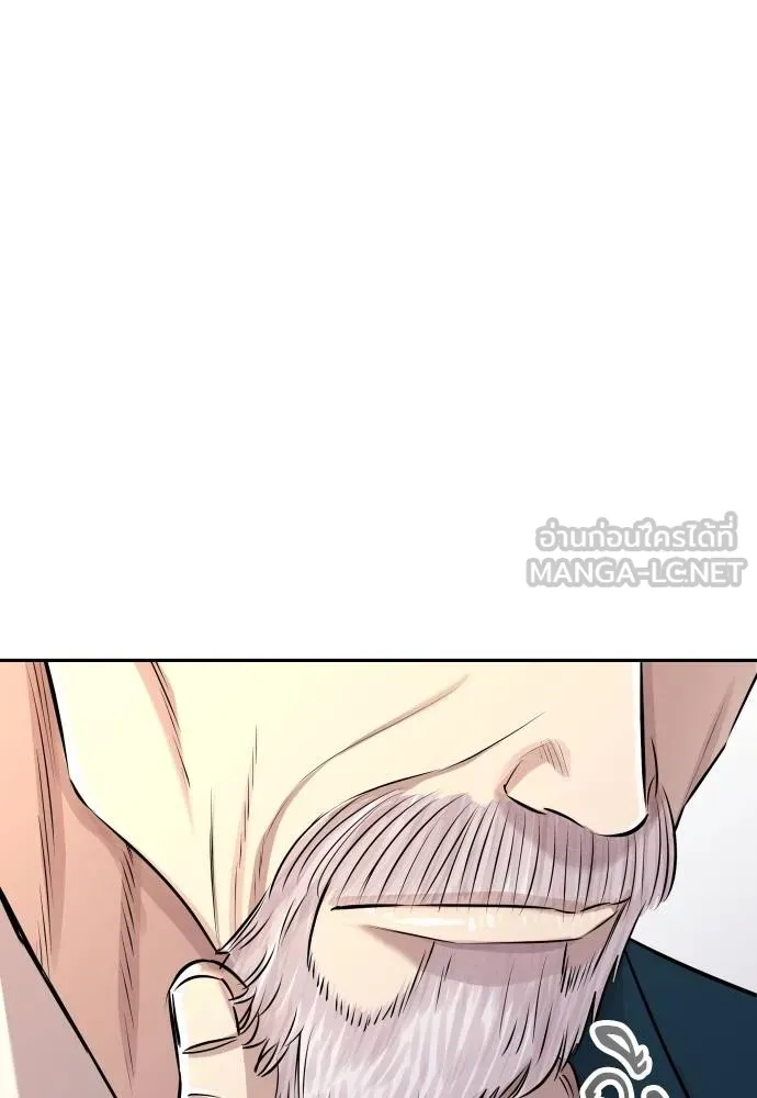 หลานอัจฉริยะ ตอนที่ 22 รูปที่ 139