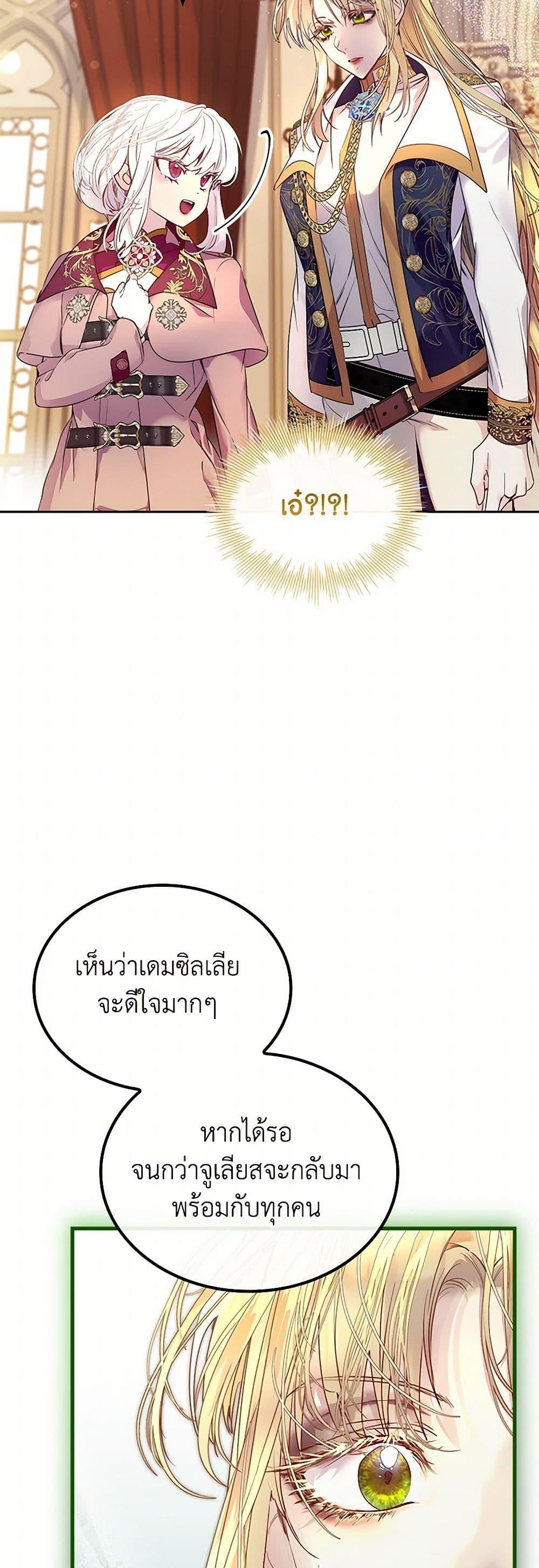 Manga-lc-com อ่านมังงะ อ่านการ์ตูน ออนไลน์ ฟรี I Raised the Nine-Tailed Fox Wrongly ตอนที่ 1 2 3 4 5 6 7 8 9 10 11 12 13 14 ฟรี ไม่มีโฆษณา Manga-lc - อ่าน มังงะ อ่าน การ์ตูน ออนไลน์ อ่านมังงะ ฟรี