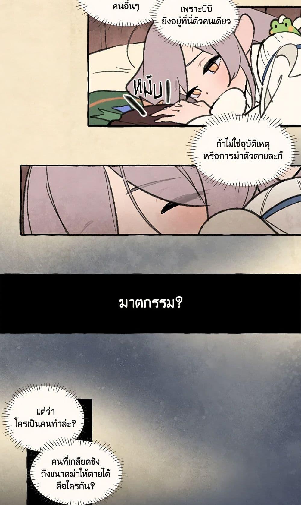 Manga-lc-com อ่านมังงะ อ่านการ์ตูน ออนไลน์ ฟรี Wait Where the Shooting Star Falls ตอนที่ 1 2 3 4 5 6 7 8 9 10 11 12 13 14 ฟรี ไม่มีโฆษณา Manga-lc - อ่าน มังงะ อ่าน การ์ตูน ออนไลน์ อ่านมังงะ ฟรี