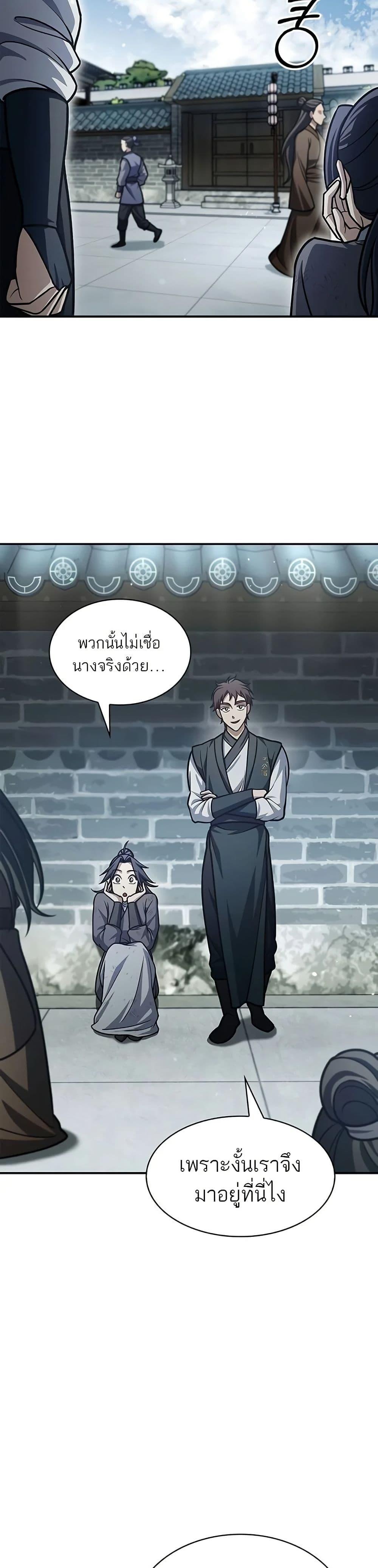 Manga-lc-com อ่านมังงะ อ่านการ์ตูน ออนไลน์ ฟรี Heavenly Grand Archive’s Young Master ตอนที่ 1 2 3 4 5 6 7 8 9 10 11 12 13 14 ฟรี ไม่มีโฆษณา Manga-lc - อ่าน มังงะ อ่าน การ์ตูน ออนไลน์ อ่านมังงะ ฟรี