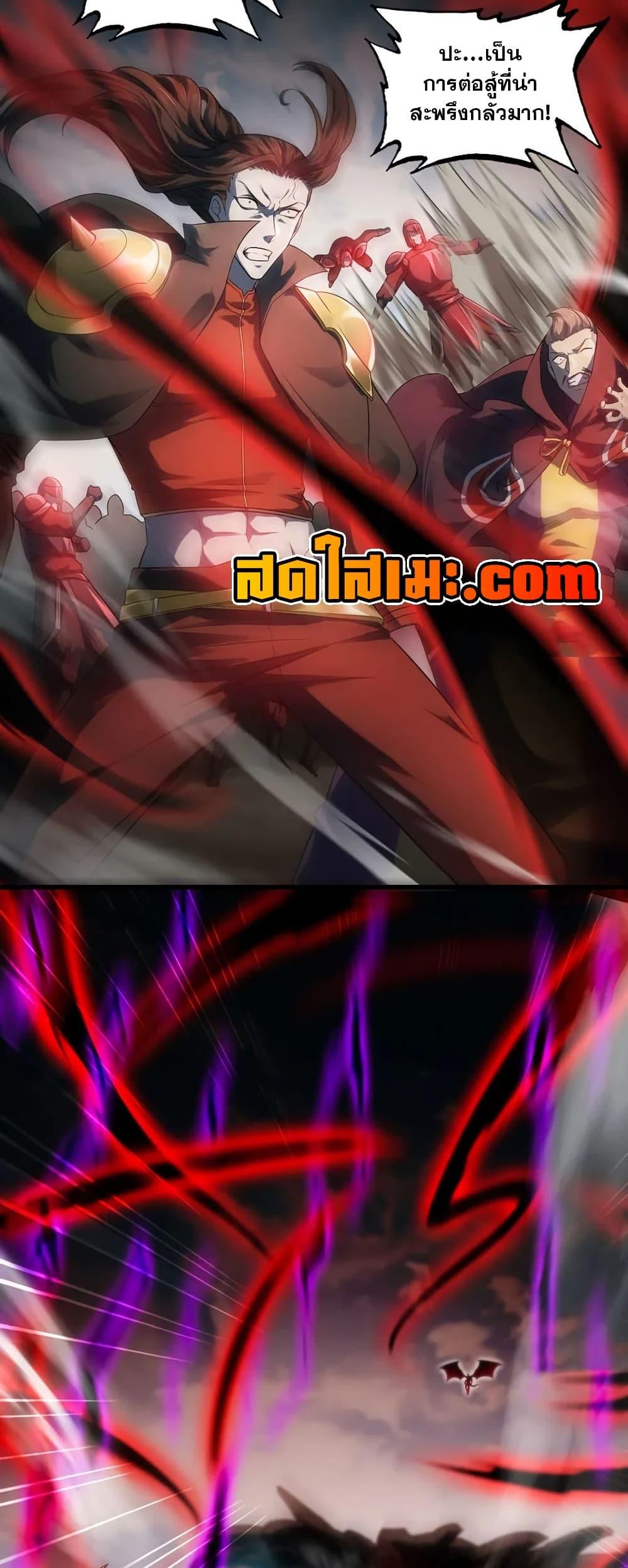 Manga-lc-com อ่านมังงะ อ่านการ์ตูน ออนไลน์ ฟรี My Wife is a Demon Queen ตอนที่ 1 2 3 4 5 6 7 8 9 10 11 12 13 14 ฟรี ไม่มีโฆษณา Manga-lc - อ่าน มังงะ อ่าน การ์ตูน ออนไลน์ อ่านมังงะ ฟรี