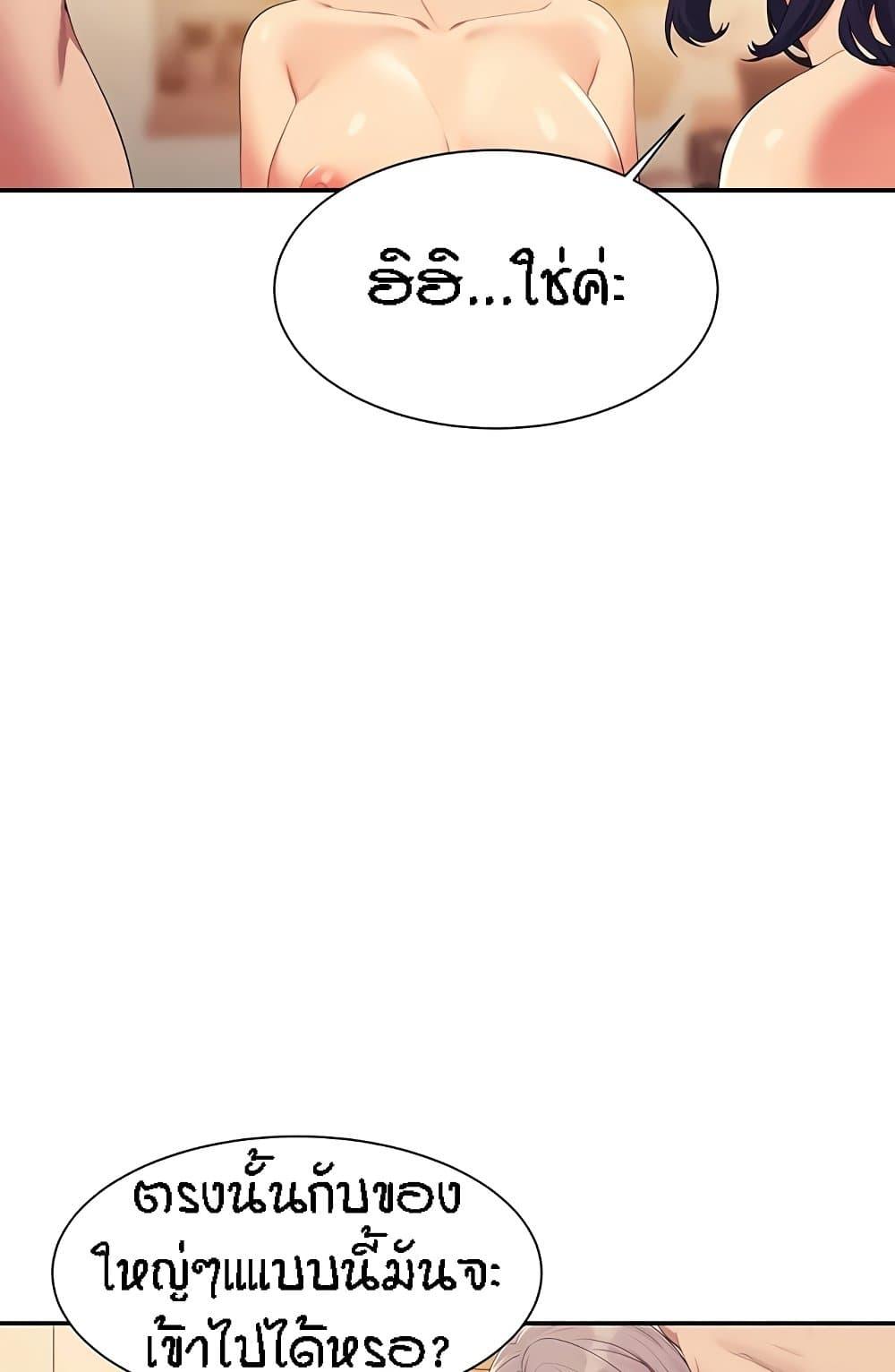 Doujin-Lc- อ่าน โดจิน มังฮวา เกาหลี ญี่ปุ่น จีน แปลไทย Is There No Goddess in My College ตอนที่ 1 2 3 4 5 6 7 8 9 10 11 12 13 14 ฟรี ไม่มีโฆษณา อ่าน โดจิน Manhwa เกาหลี ญี่ปุ่น จีน เรามีครบ คัดมาให้เน้นๆ โดจิน 18+ รับประกันความฟินโดย  Doujin Lc