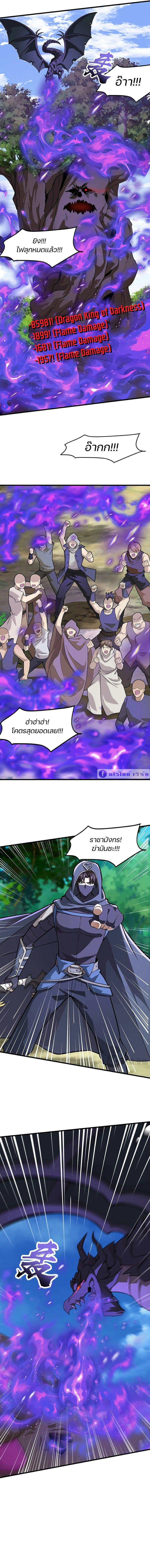 Manga-lc-com อ่านมังงะ อ่านการ์ตูน ออนไลน์ ฟรี SSS-Rank Lone Summoner ตอนที่ 1 2 3 4 5 6 7 8 9 10 11 12 13 14 ฟรี ไม่มีโฆษณา Manga-lc - อ่าน มังงะ อ่าน การ์ตูน ออนไลน์ อ่านมังงะ ฟรี