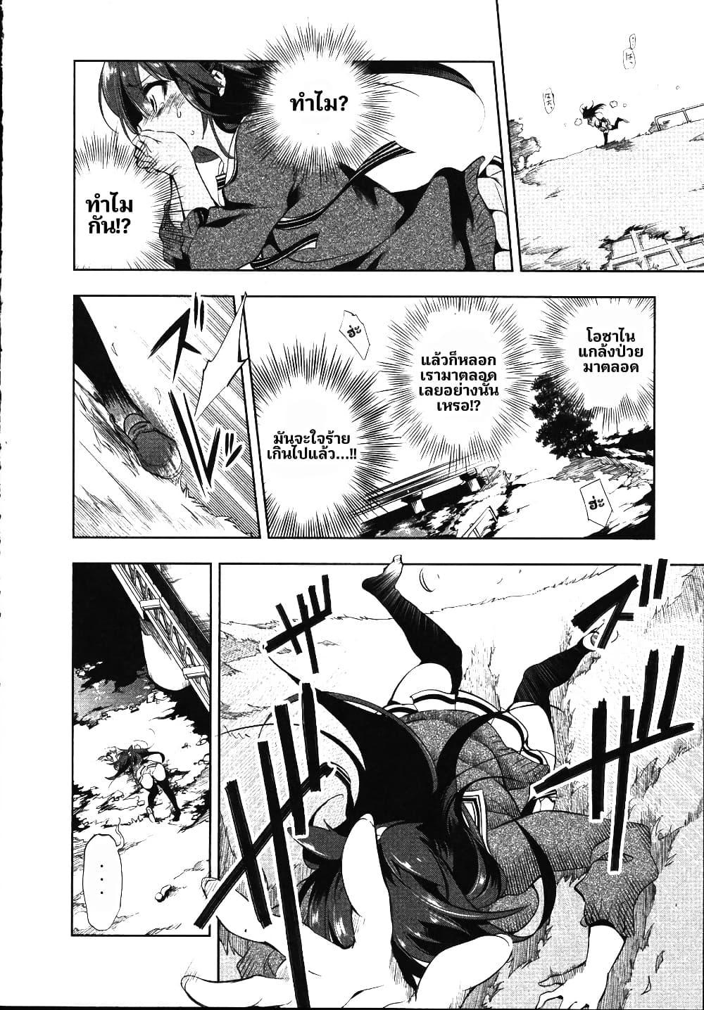 Manga-lc-com อ่านมังงะ อ่านการ์ตูน ออนไลน์ ฟรี Nejimage Factor ตอนที่ 1 2 3 4 5 6 7 8 9 10 11 12 13 14 ฟรี ไม่มีโฆษณา Manga-lc - อ่าน มังงะ อ่าน การ์ตูน ออนไลน์ อ่านมังงะ ฟรี