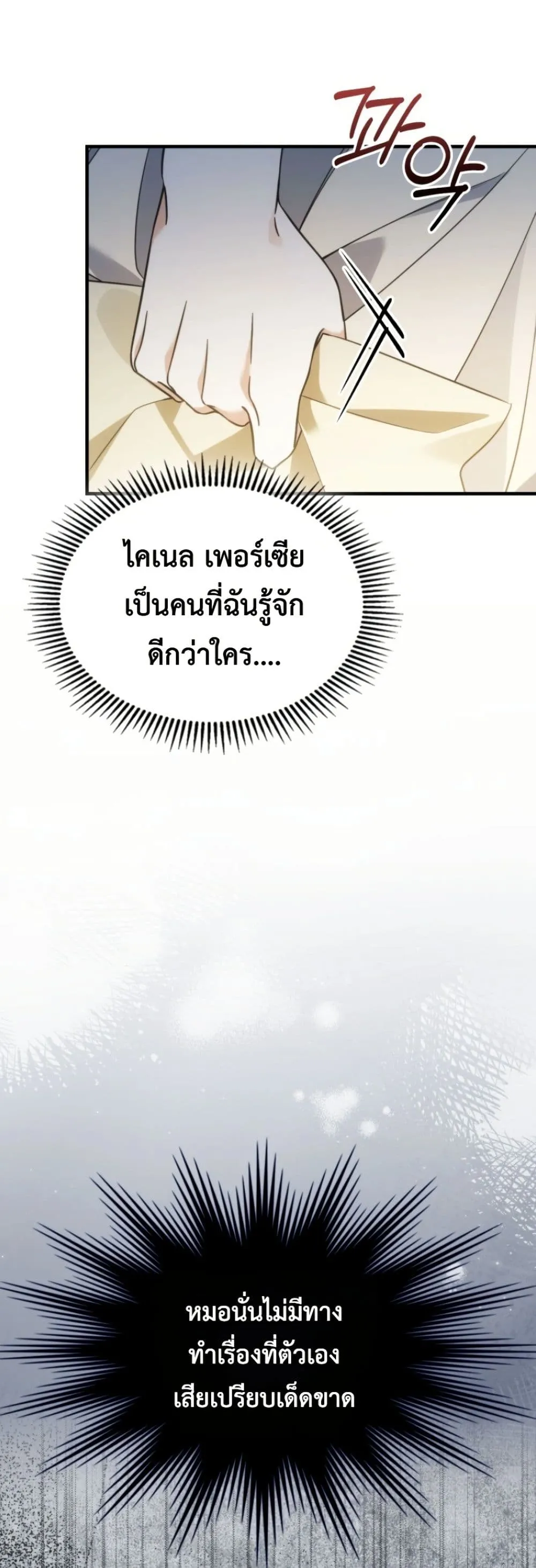Manga-lc-com อ่านมังงะ อ่านการ์ตูน ออนไลน์ ฟรี Time Healer Ceres ตอนที่ 1 2 3 4 5 6 7 8 9 10 11 12 13 14 ฟรี ไม่มีโฆษณา Manga-lc - อ่าน มังงะ อ่าน การ์ตูน ออนไลน์ อ่านมังงะ ฟรี