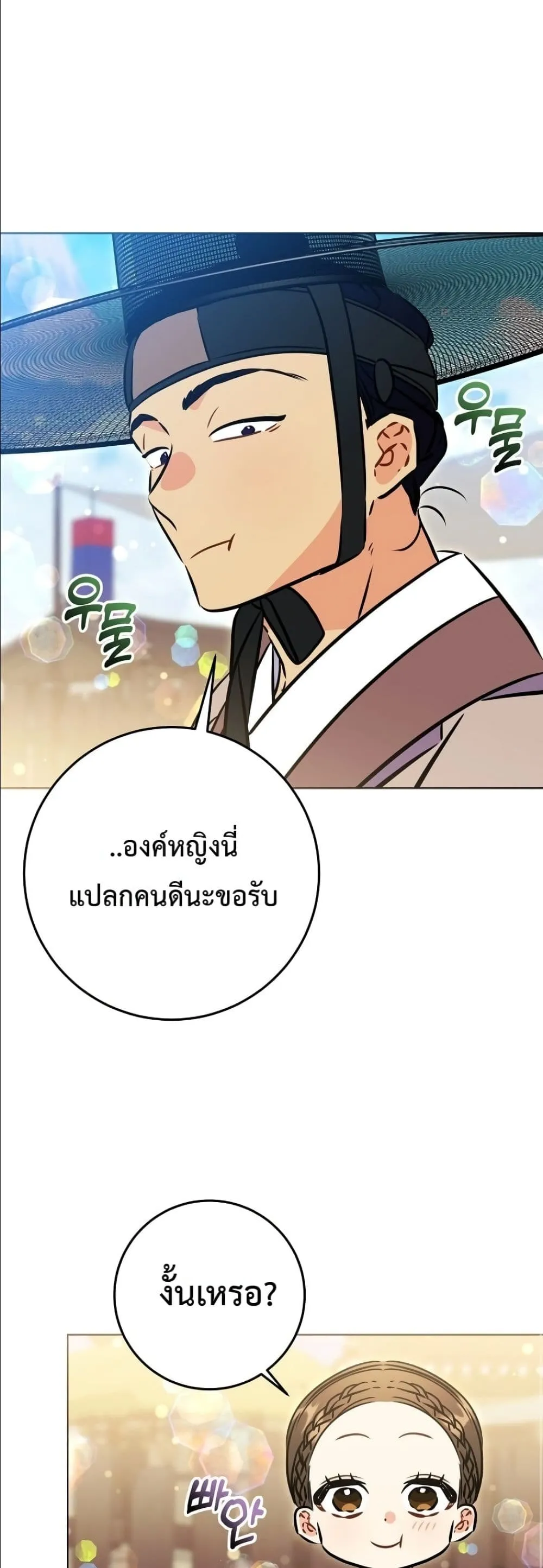 Manga-lc-com อ่านมังงะ อ่านการ์ตูน ออนไลน์ ฟรี The Princess’s Guide to a Perfect Life ตอนที่ 1 2 3 4 5 6 7 8 9 10 11 12 13 14 ฟรี ไม่มีโฆษณา Manga-lc - อ่าน มังงะ อ่าน การ์ตูน ออนไลน์ อ่านมังงะ ฟรี