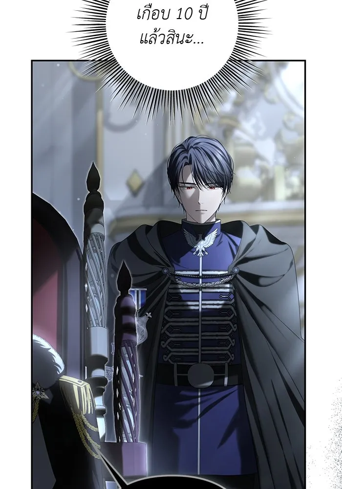 เกมรักด่านสุดท้ายจับนายพระเอก ตอนที่ 24 รูปที่ 19