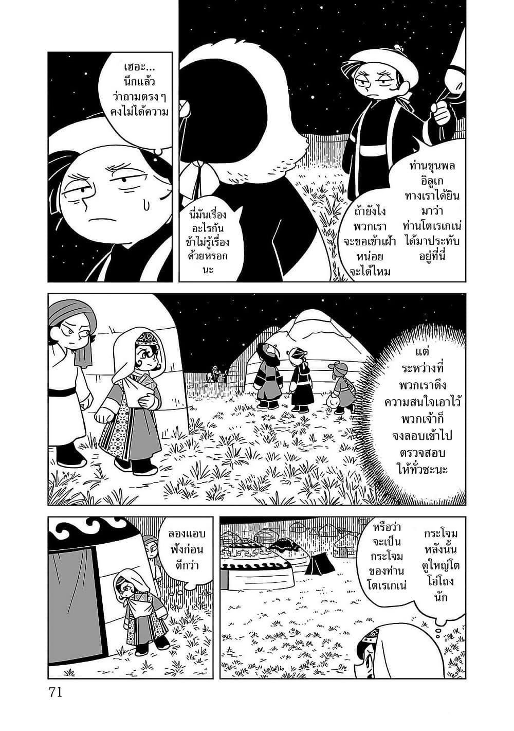 Manga-lc-com อ่านมังงะ อ่านการ์ตูน ออนไลน์ ฟรี Tenmaku no Jaadugar ตอนที่ 1 2 3 4 5 6 7 8 9 10 11 12 13 14 ฟรี ไม่มีโฆษณา Manga-lc - อ่าน มังงะ อ่าน การ์ตูน ออนไลน์ อ่านมังงะ ฟรี