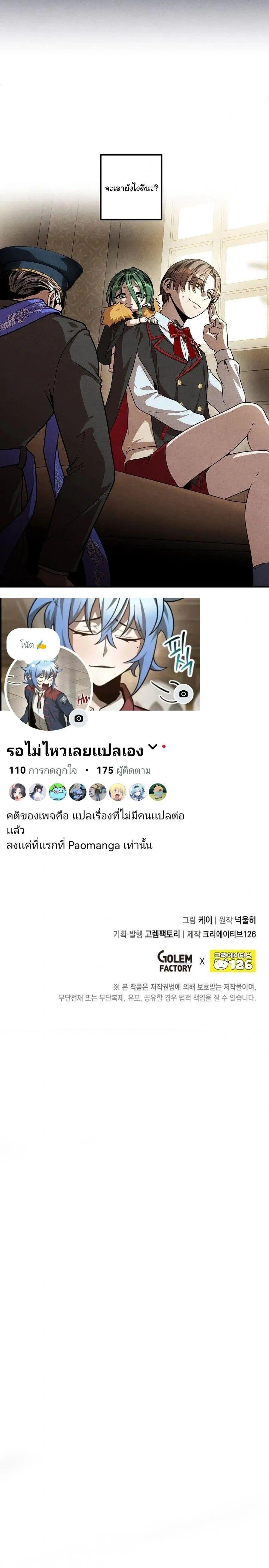 Manga-lc-com อ่านมังงะ อ่านการ์ตูน ออนไลน์ ฟรี Legendary Youngest Son of the Marquis House ตอนที่ 1 2 3 4 5 6 7 8 9 10 11 12 13 14 ฟรี ไม่มีโฆษณา Manga-lc - อ่าน มังงะ อ่าน การ์ตูน ออนไลน์ อ่านมังงะ ฟรี